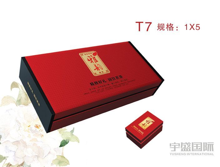 茶叶包装设计  T7茶叶盒设计